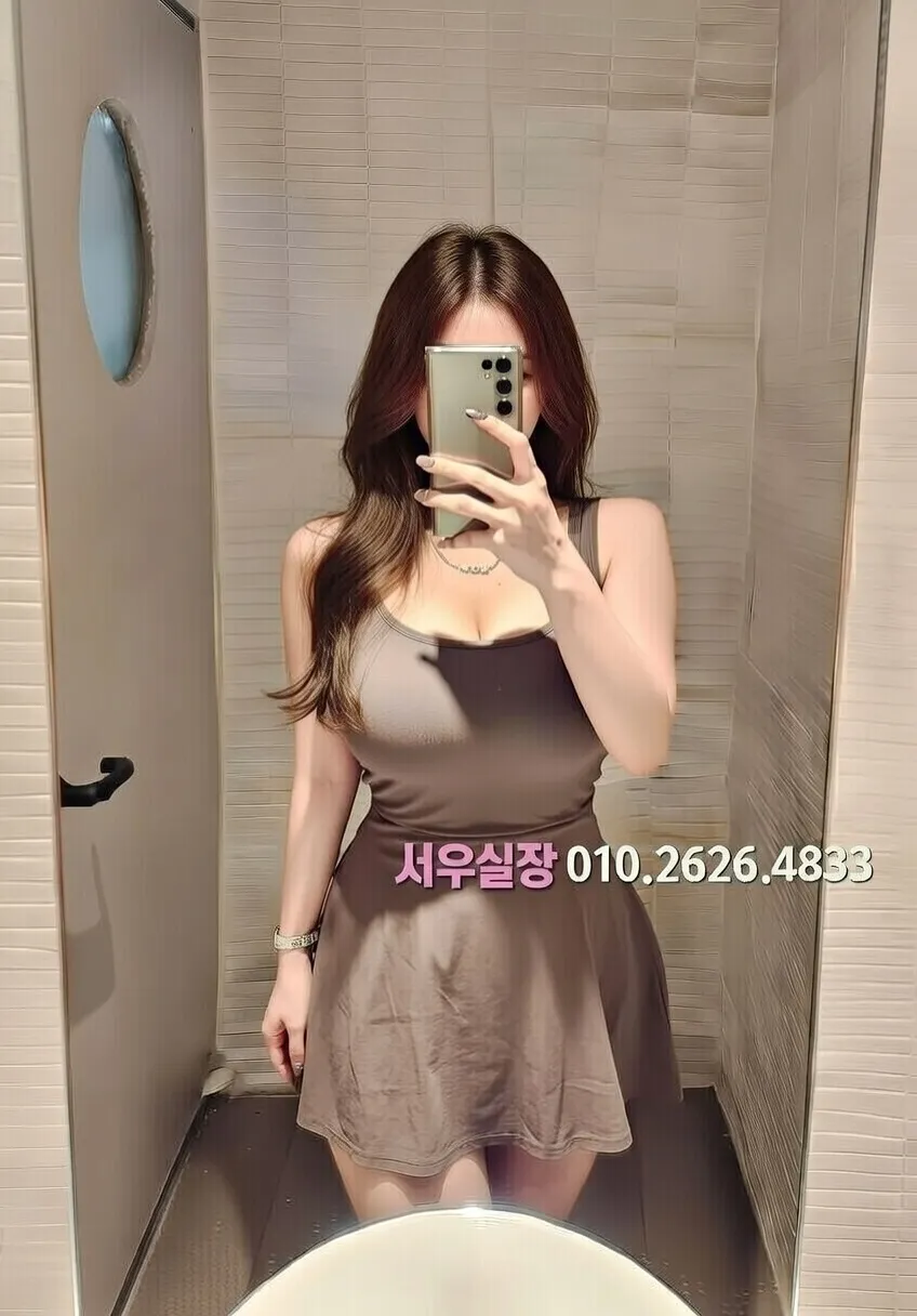 대구 정빠 추천 및 검증된 최상급 프리미엄 업소 스크린샷