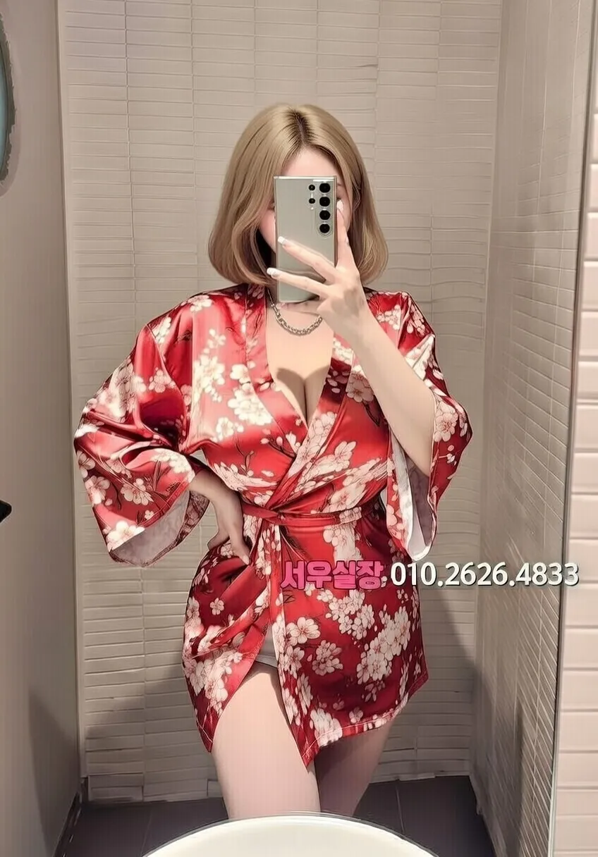 대구 쩜오 프리미엄 라인업 23번 프로필