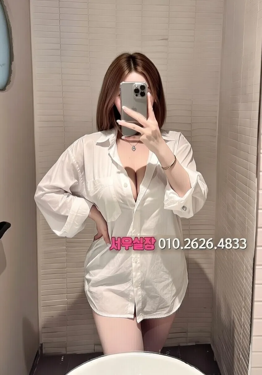 대구 하이쩜오 프리미엄 라인업 17번 프로필