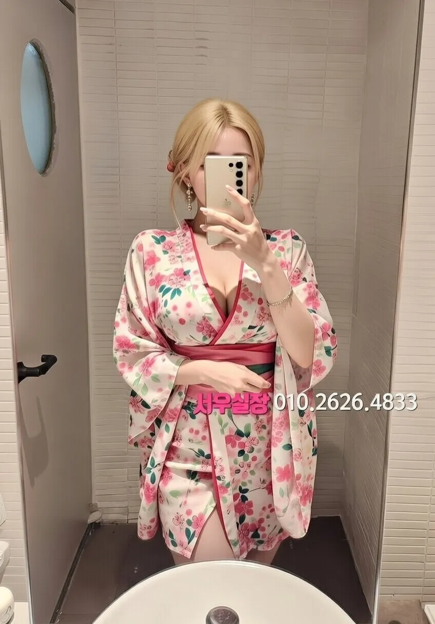 대구 스탠드바 프리미엄 라인업 7번 프로필