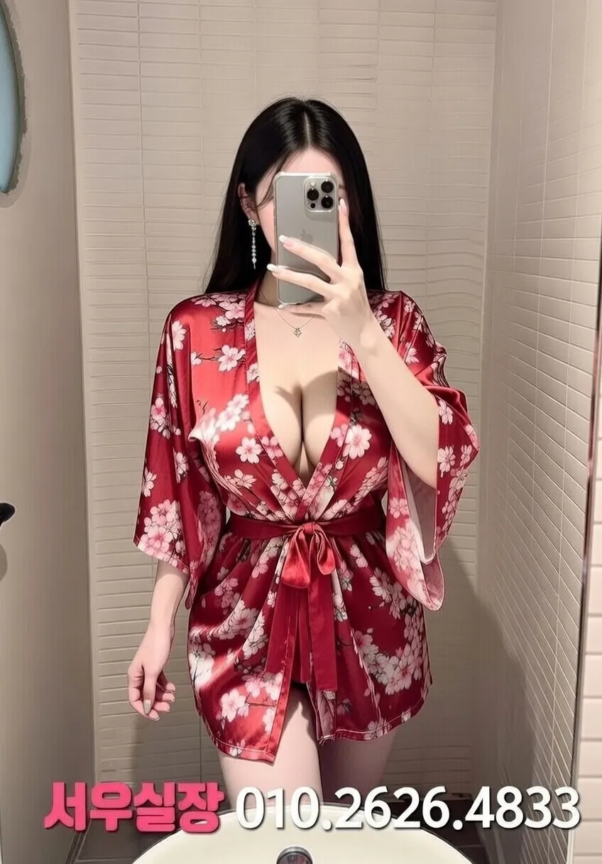 대구 미러룸 프리미엄 라인업 20번 프로필