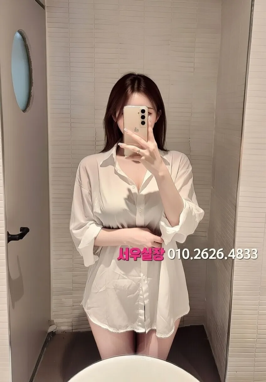 대구 스탠드바 프리미엄 라인업 9번 프로필