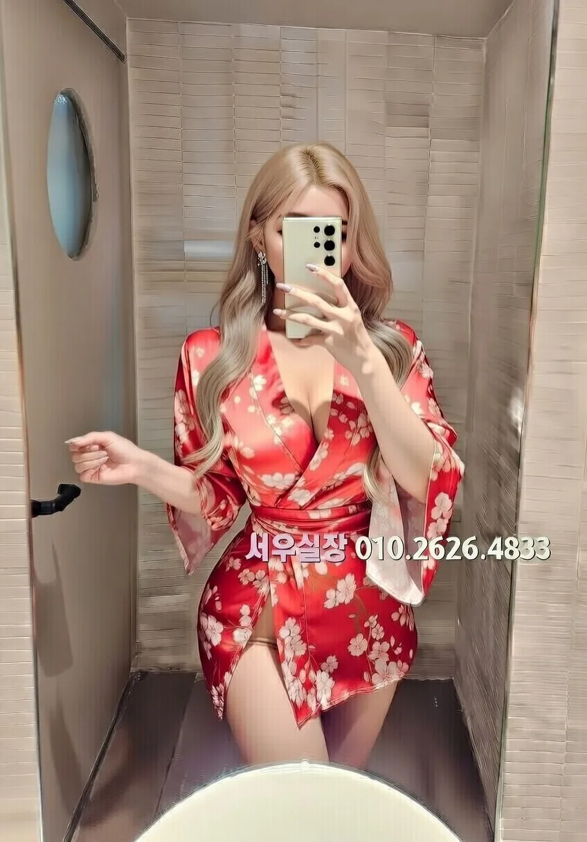 대구 쩜오 프리미엄 라인업 22번 프로필