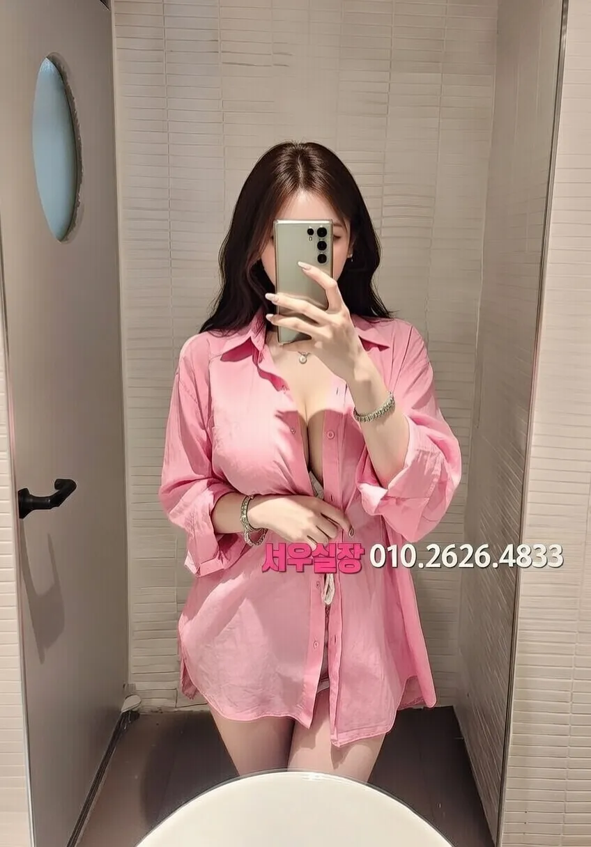 대구 보도노래방 프리미엄 라인업 16번 프로필