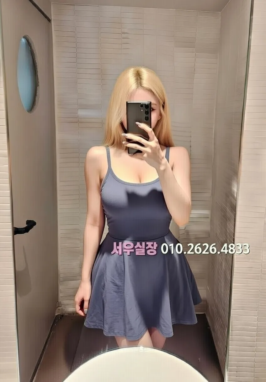 대구 노래빠 프리미엄 라인업 29번 프로필