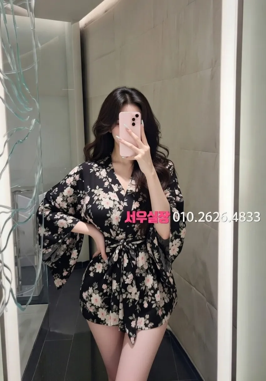 대구 하이쩜오 프리미엄 라인업 1번 프로필