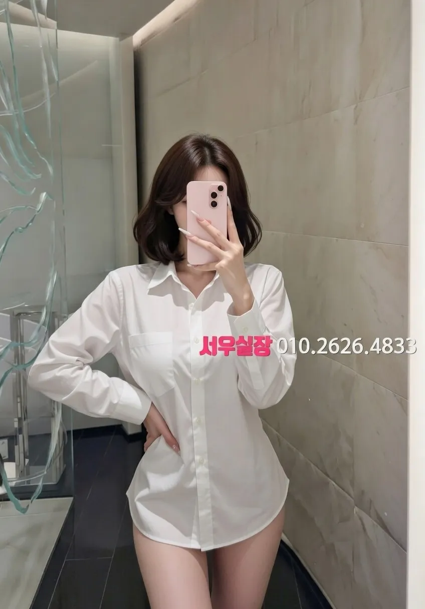 대구 노래빠 프리미엄 라인업 23번 프로필