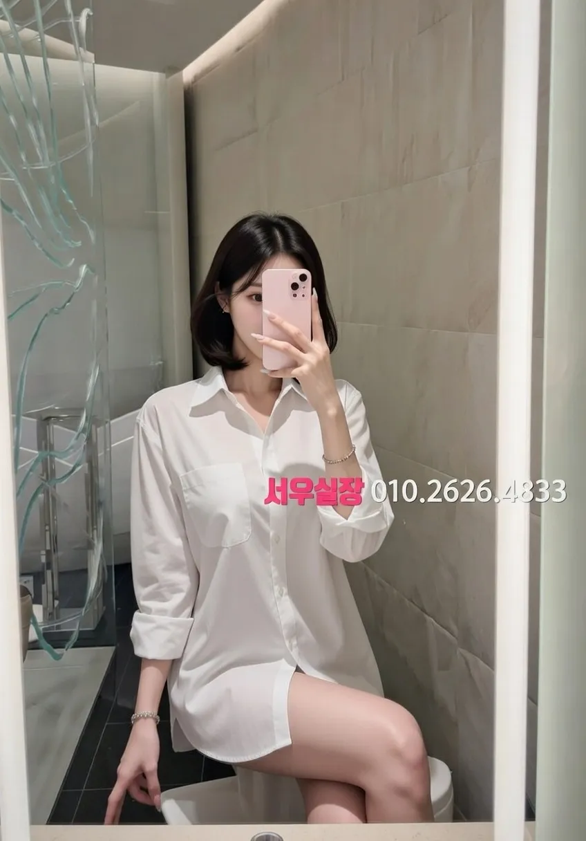 대구 스탠드바 프리미엄 라인업 25번 프로필