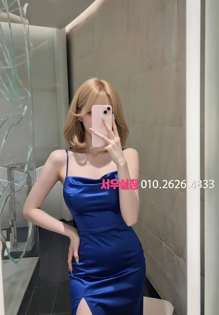 대구 노래빠 프리미엄 라인업 14번 프로필