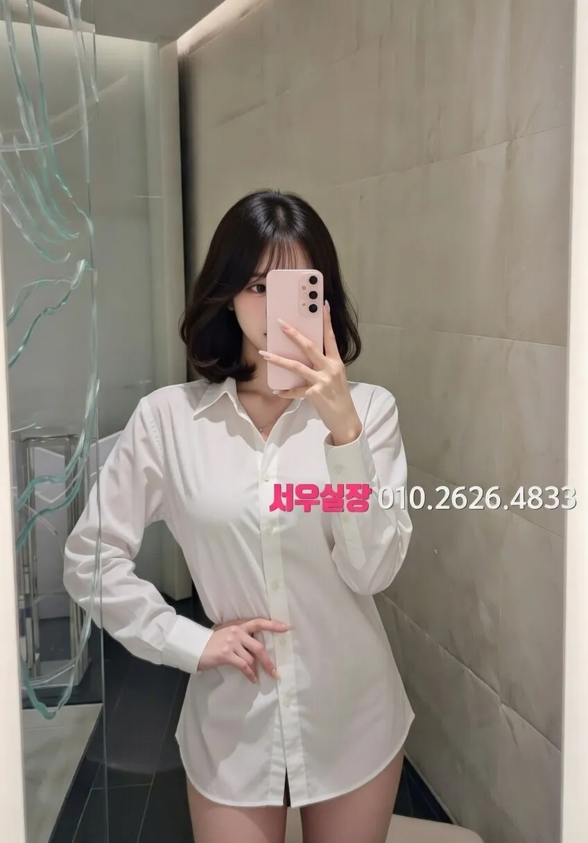 대구 스탠드바 프리미엄 라인업 26번 프로필