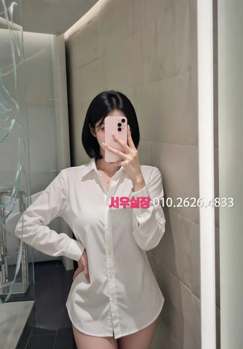 대구 쩜오 프리미엄 라인업 7번 프로필