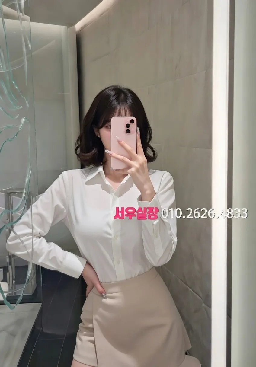 대구 쩜오 프리미엄 라인업 25번 프로필