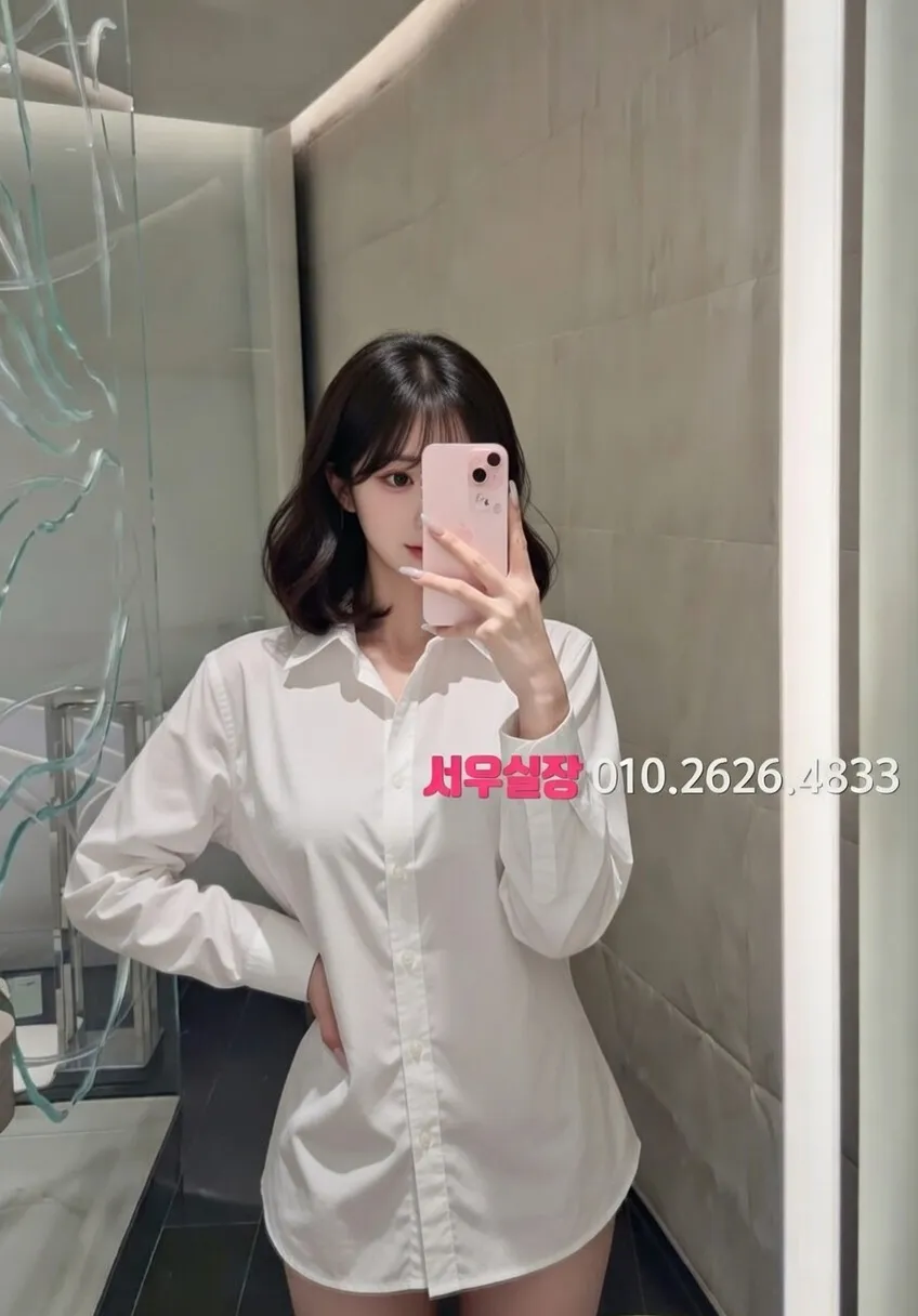 대구 스탠드바 프리미엄 라인업 16번 프로필