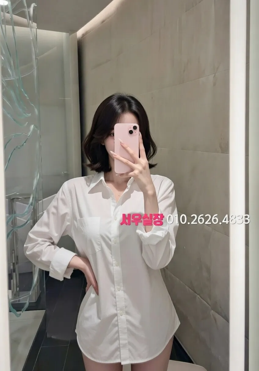 대구 아빠방 프리미엄 라인업 1번 프로필