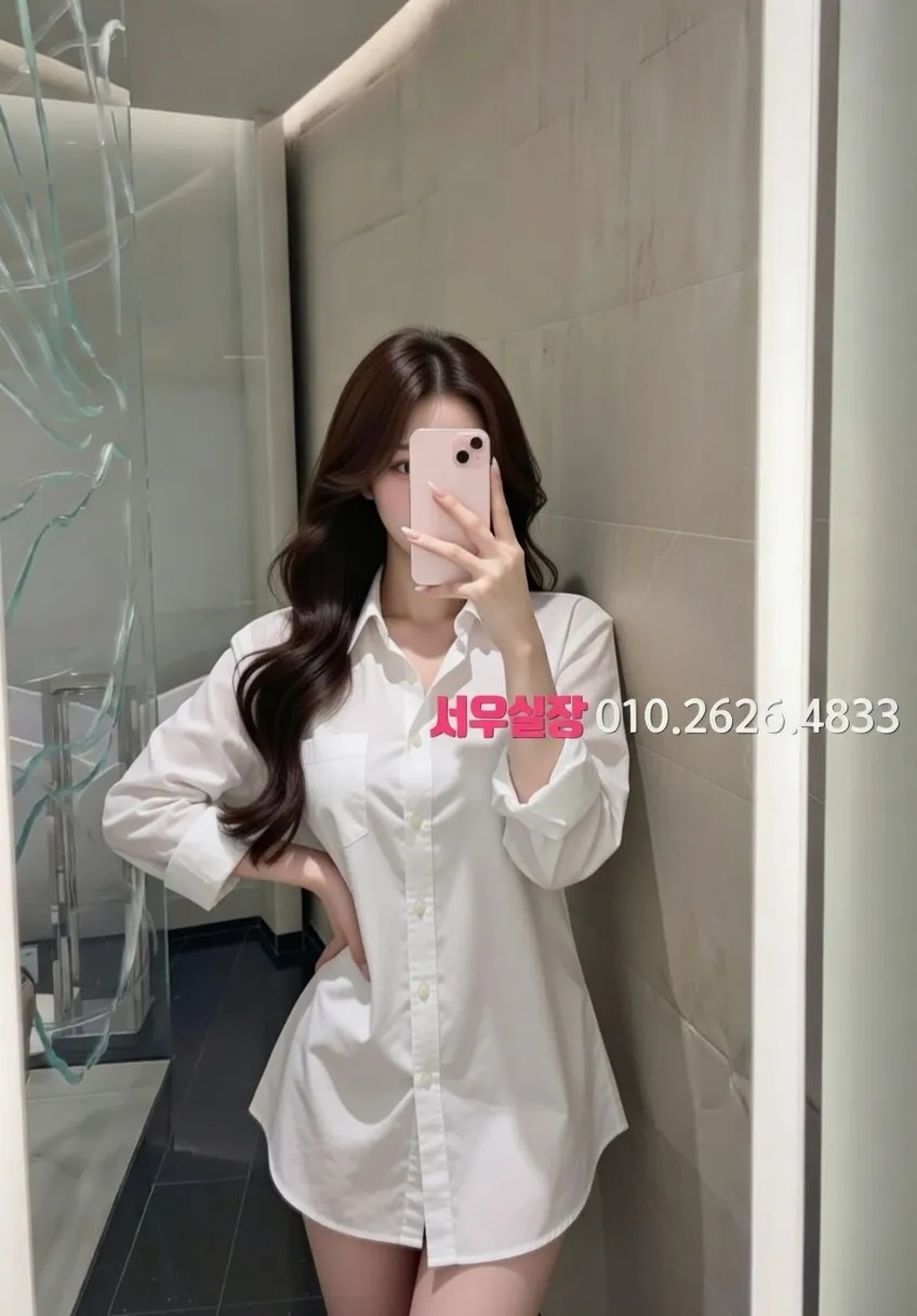 대구 쩜오 프리미엄 라인업 1번 프로필