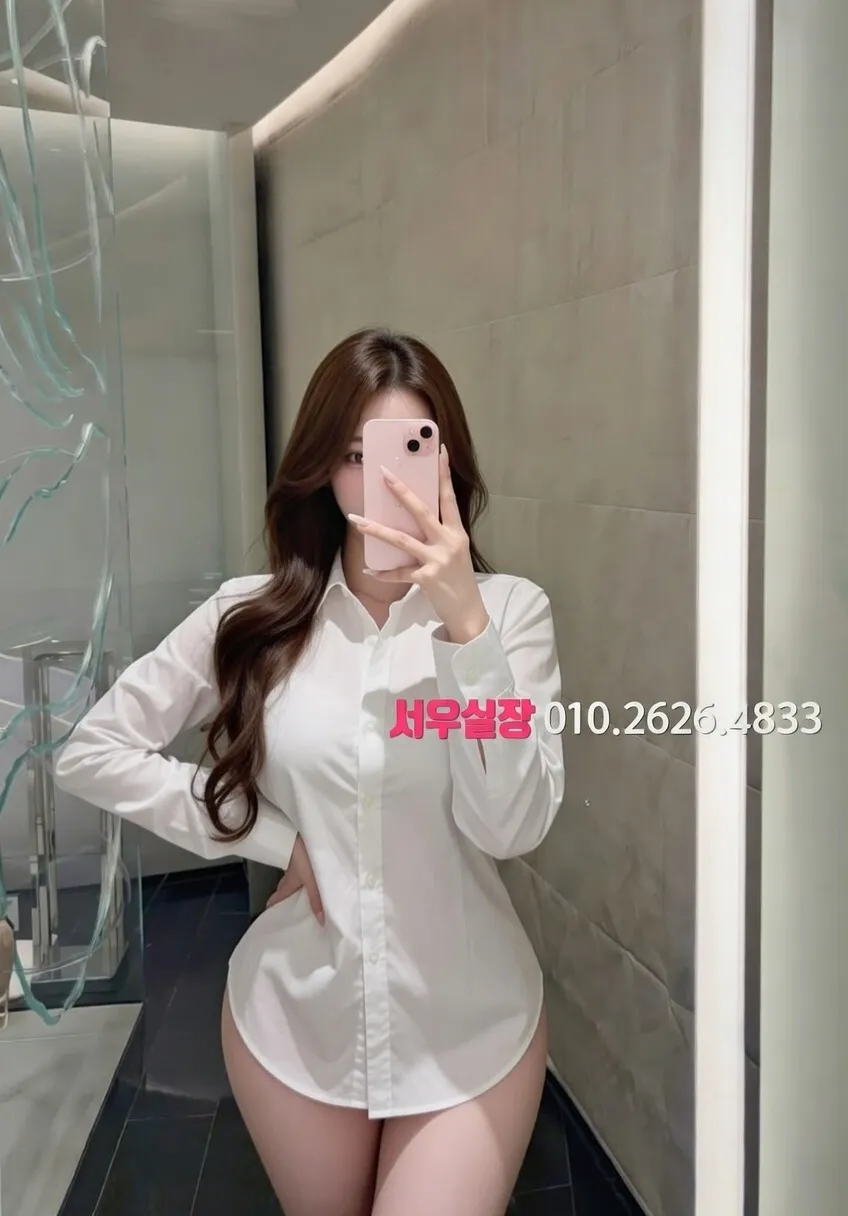 대구 쩜오 프리미엄 라인업 13번 프로필