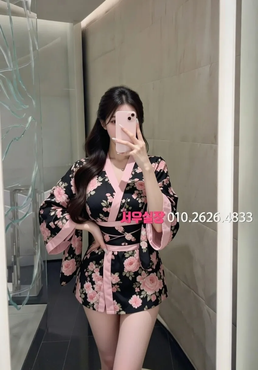 대구 스탠드바 프리미엄 라인업 23번 프로필