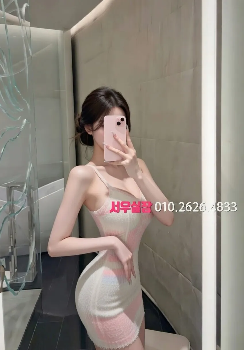 대구 베트남노래방 추천 및 검증된 최상급 프리미엄 업소 스크린샷