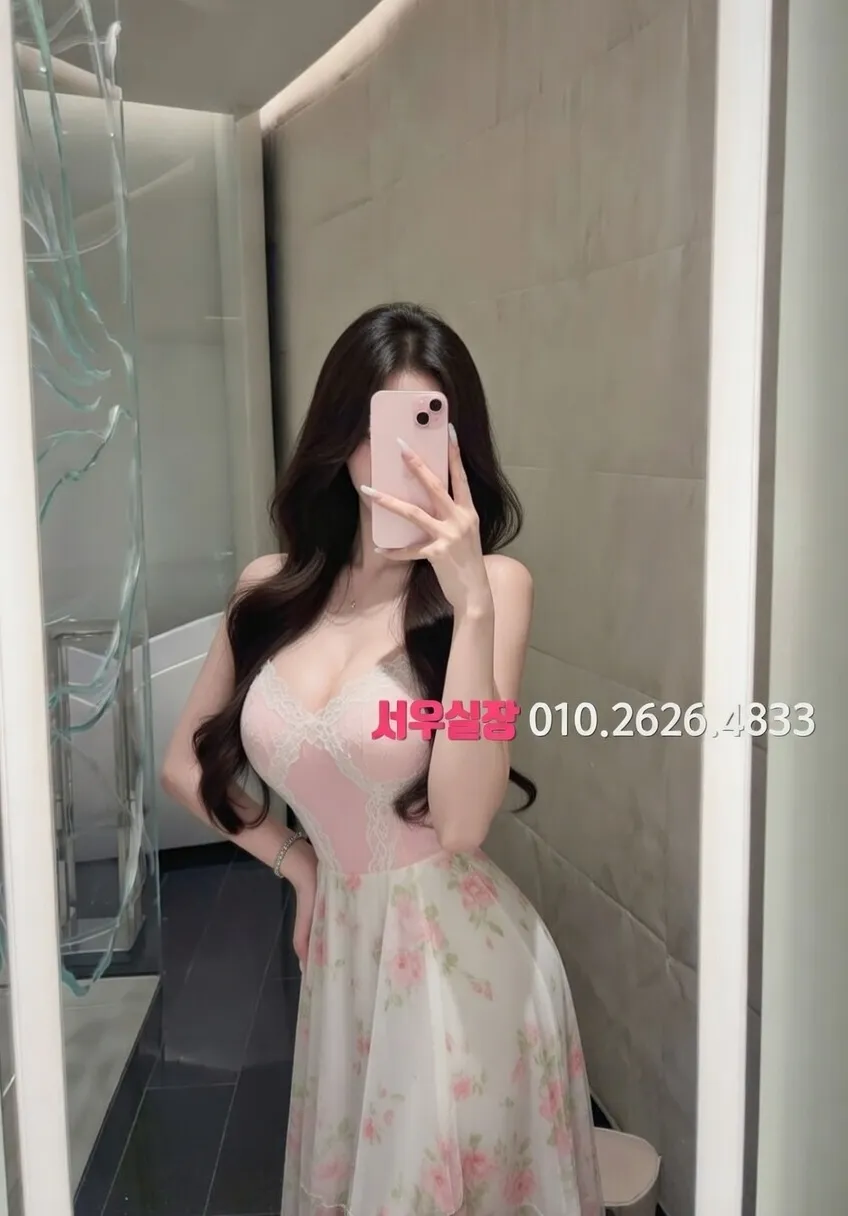 대구 하이쩜오 프리미엄 라인업 24번 프로필