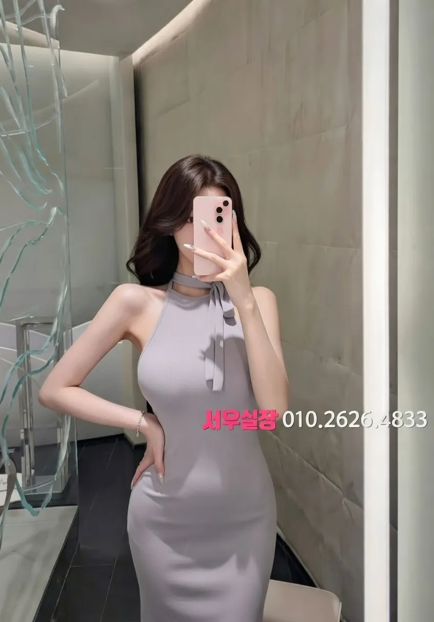 대구 노래빠 프리미엄 라인업 16번 프로필