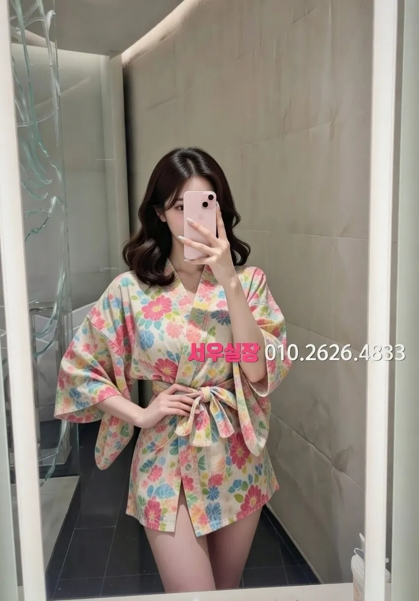 대구 하이쩜오 프리미엄 라인업 9번 프로필