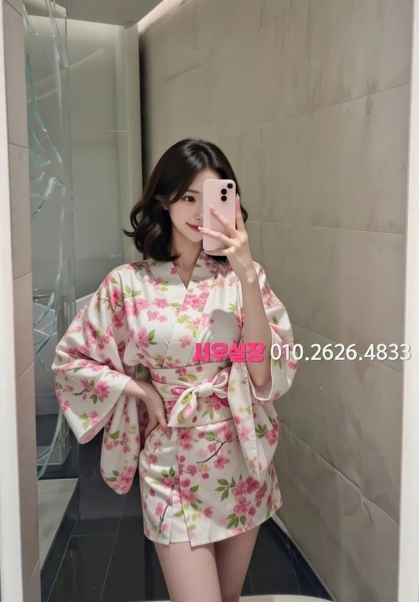 대구 아빠방 프리미엄 라인업 8번 프로필